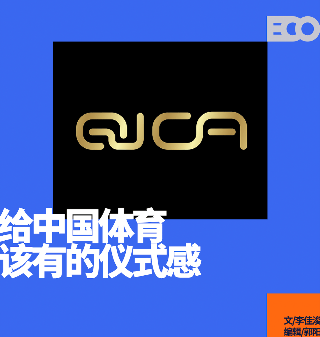 他们用一张卡片，唤醒中国体育的集体记忆
