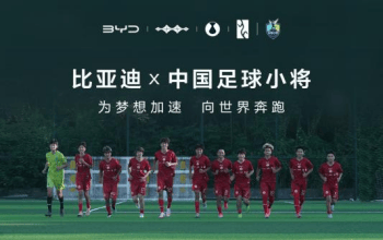 足球强国梦，要从孩子们的一脚球开始