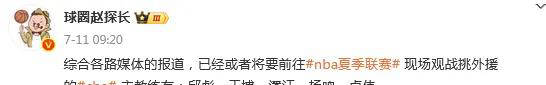 布朗与王博会面引多支CBA球队关注