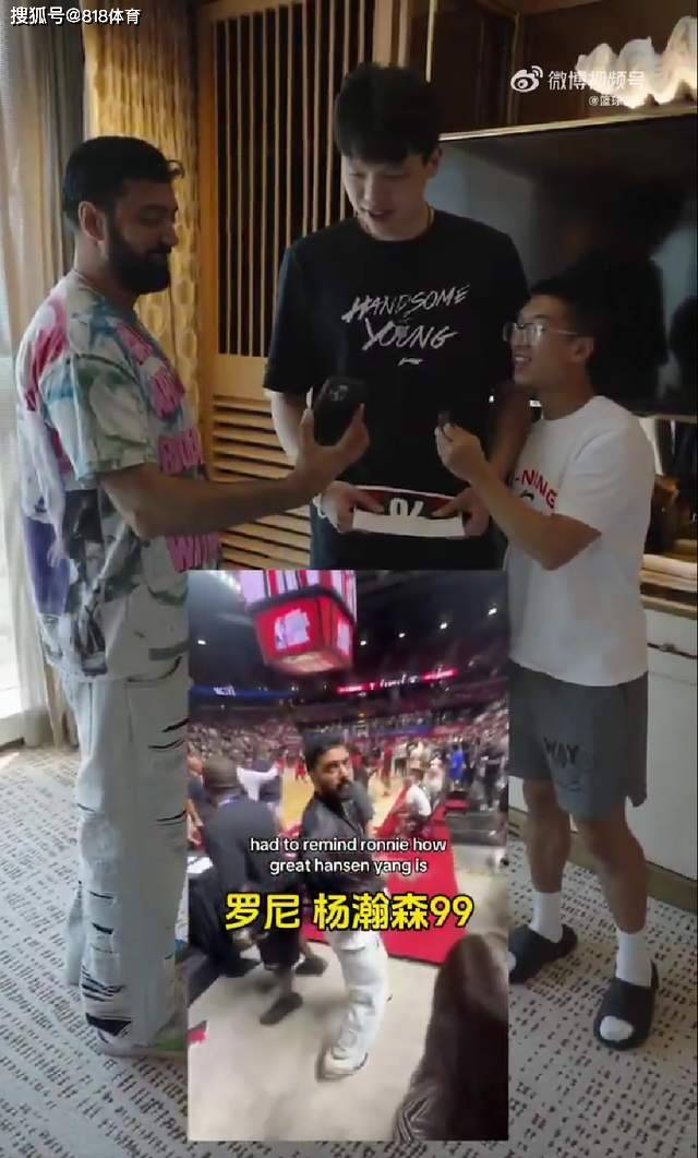 机智!杨瀚森打趣谈自己NBA2K评分70分:希望年底别掉了!