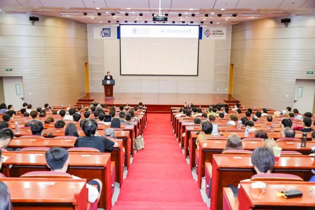 北航+西班牙瓦伦西亚理工大学,全面合作!