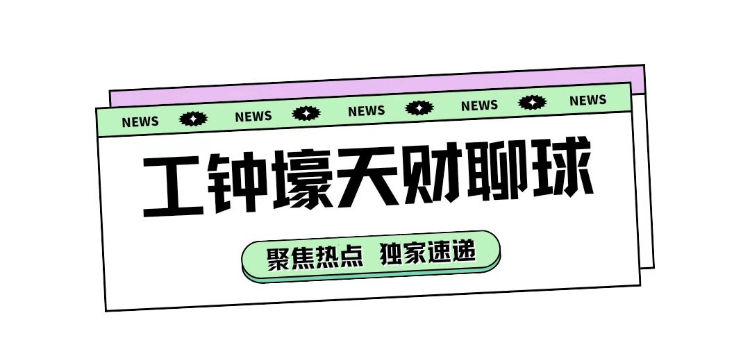 开云体育意甲:博洛尼亚VS热那亚