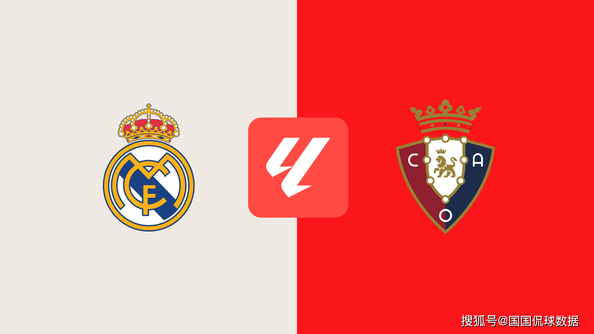 开云体育西甲前瞻比分预测:皇马VS奥萨苏纳