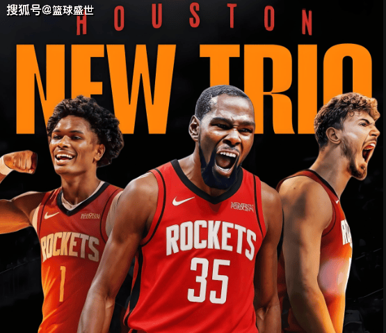 开云体育圆梦休斯顿,火箭的起飞时刻?