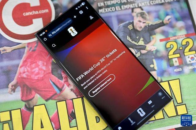 开云体育下载2026美加墨世界杯首轮售票开启