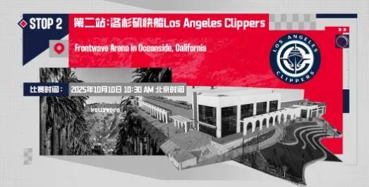 连打三场NBA!这支CBA球队确定名单了!