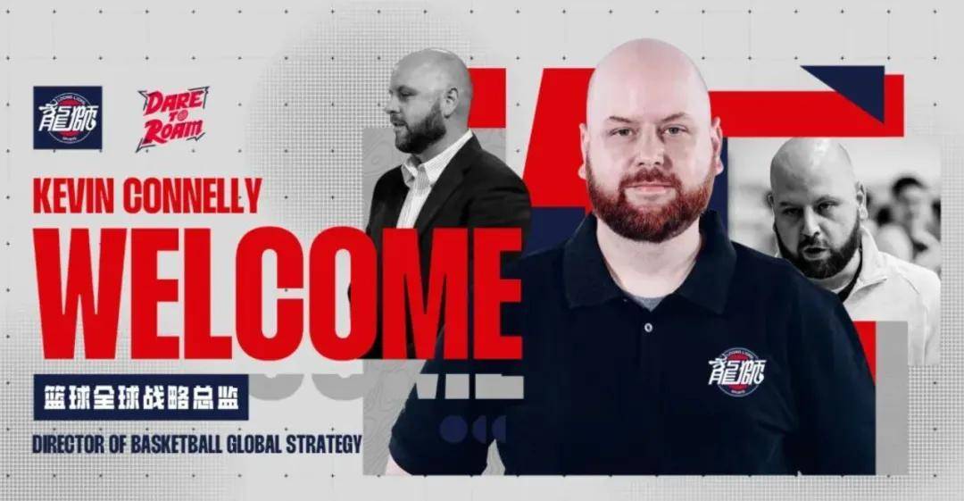 连打三场NBA!这支CBA球队确定名单了!