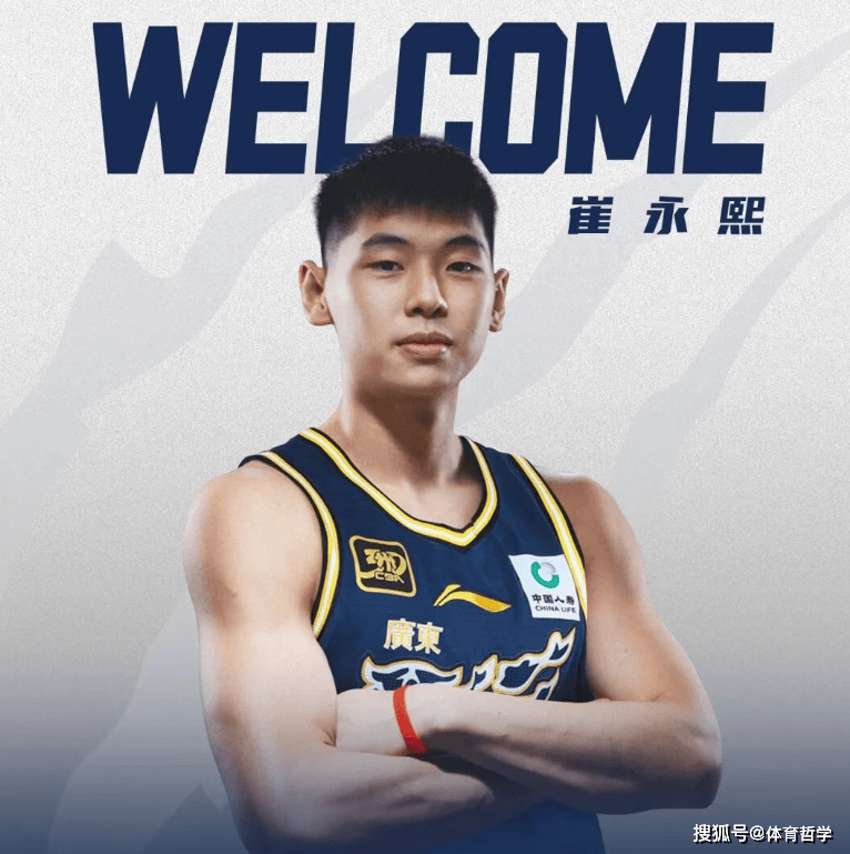 朱芳雨：广东队新赛季目标——夺取CBA总冠军