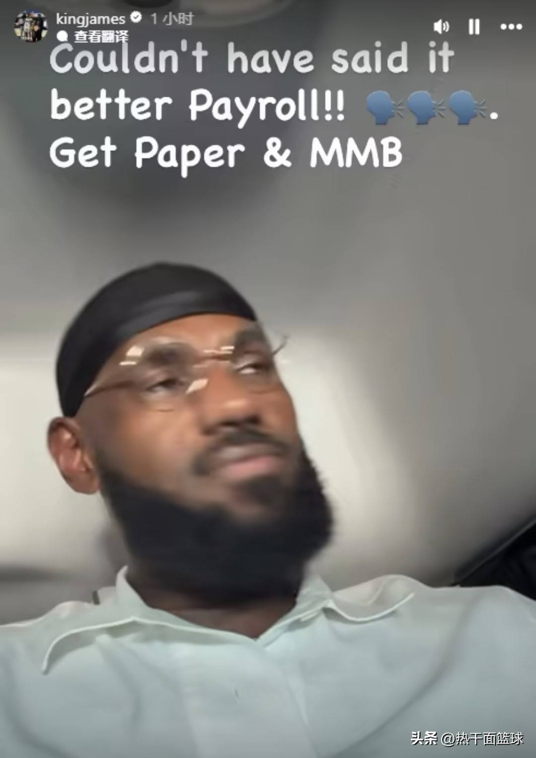 开云体育下载湖人新王,东契奇也有巨型壁画了,詹姆斯在车内摇头晃脑唱歌