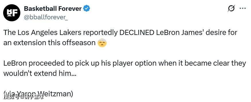 想办科比式退役巡演，詹姆斯寻求续约遭拒！佩林卡：会给绝对尊重