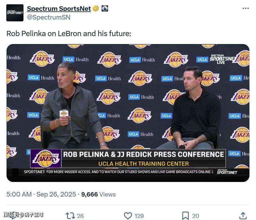 想办科比式退役巡演，詹姆斯寻求续约遭拒！佩林卡：会给绝对尊重