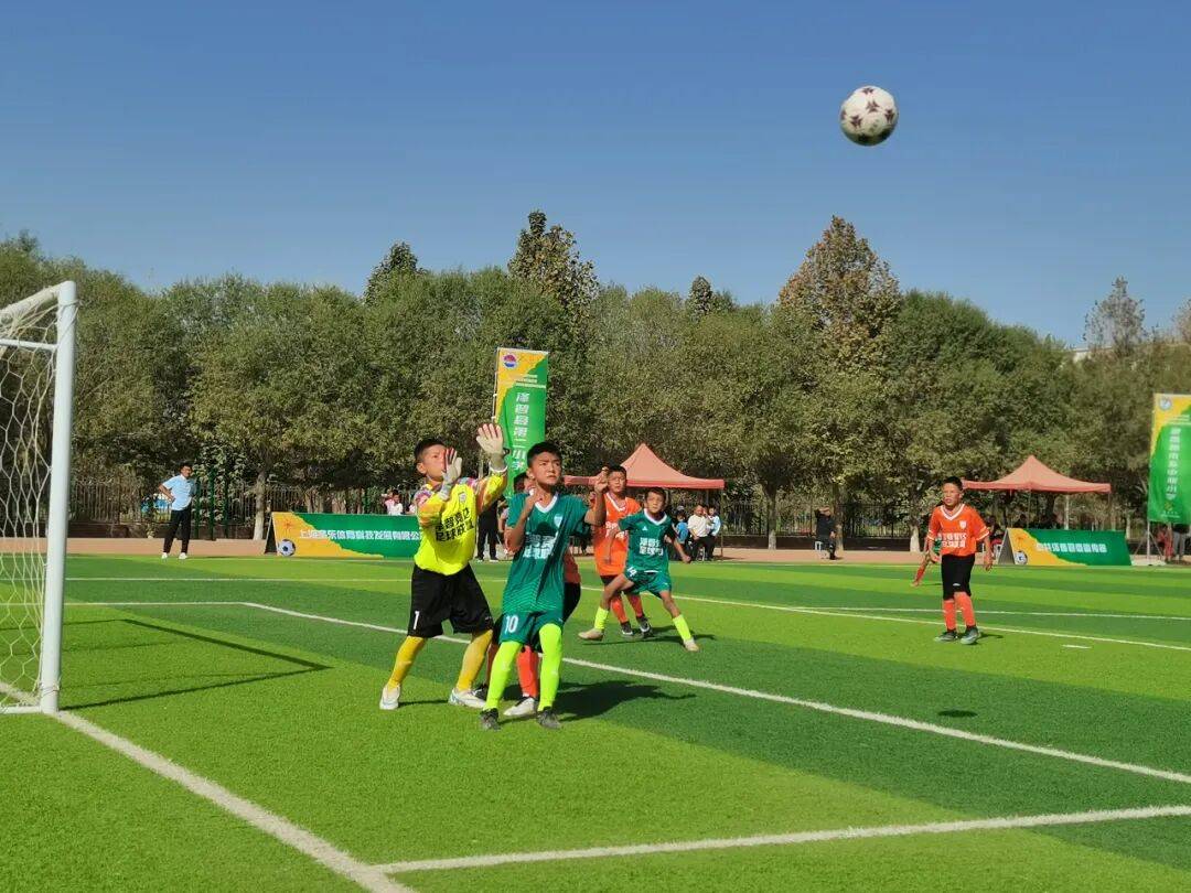 开云体育平台泽普县第二届“竞达杯”足球校园联盟赛开赛 绿茵赛场点燃少年激情
